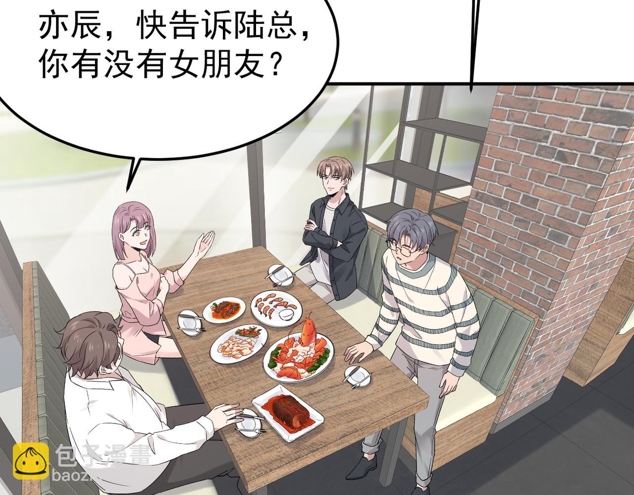 《双程-归途》可以重新开始吗？ 第35页