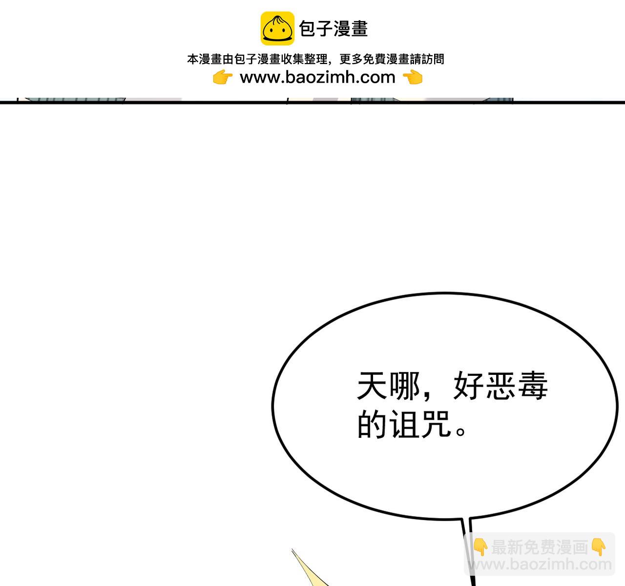 《双程-归途》可以重新开始吗？ 第3页