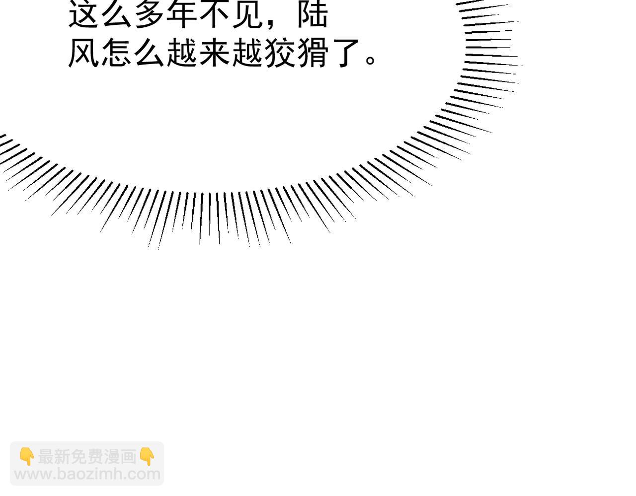 《双程-归途》可以重新开始吗？ 第44页