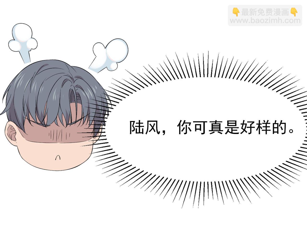 《双程-归途》可以重新开始吗？ 第45页