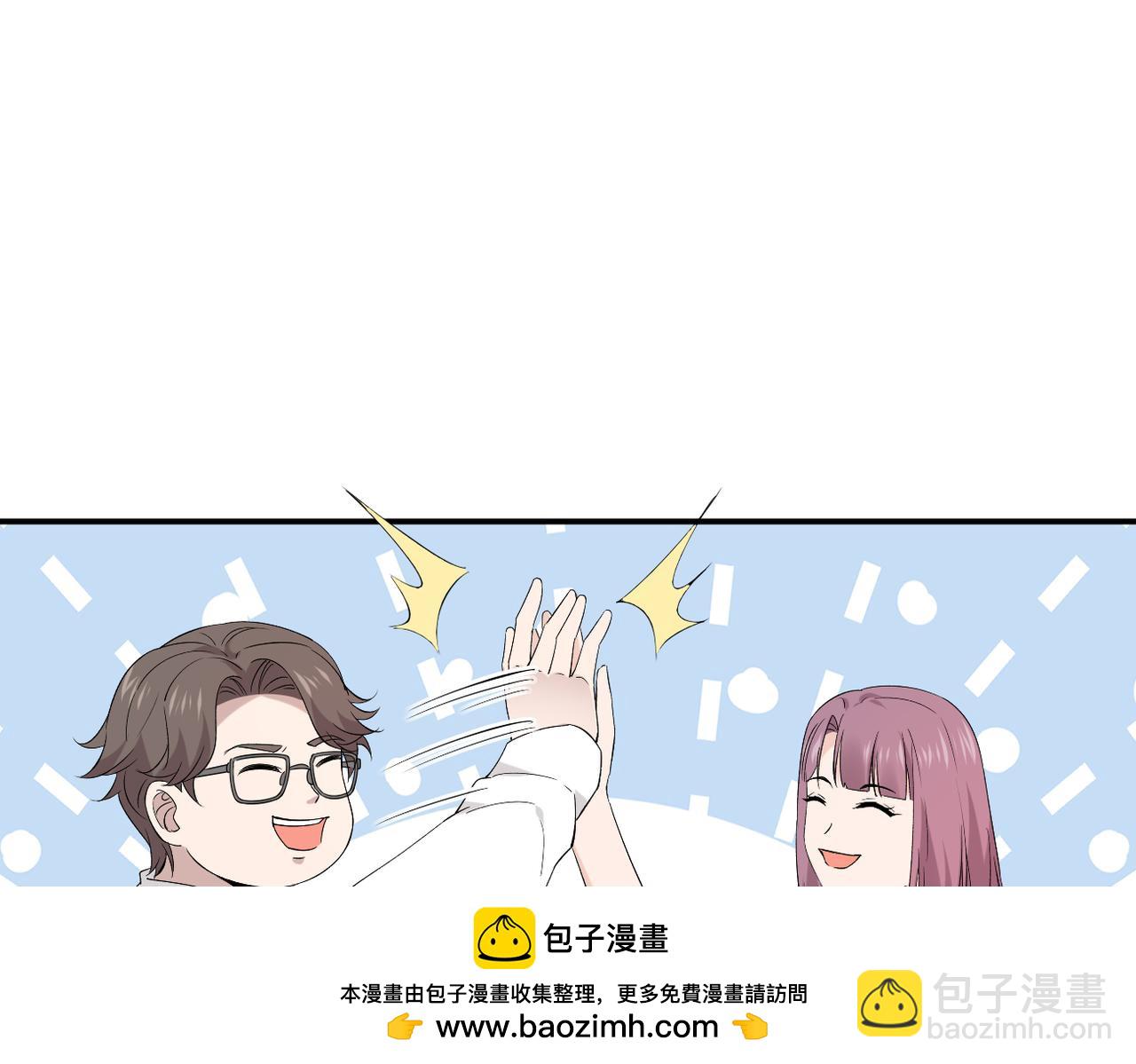 《双程-归途》可以重新开始吗？ 第50页