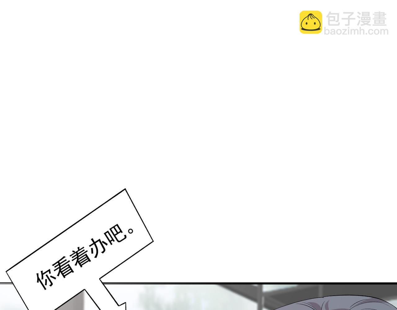 《双程-归途》可以重新开始吗？ 第9页