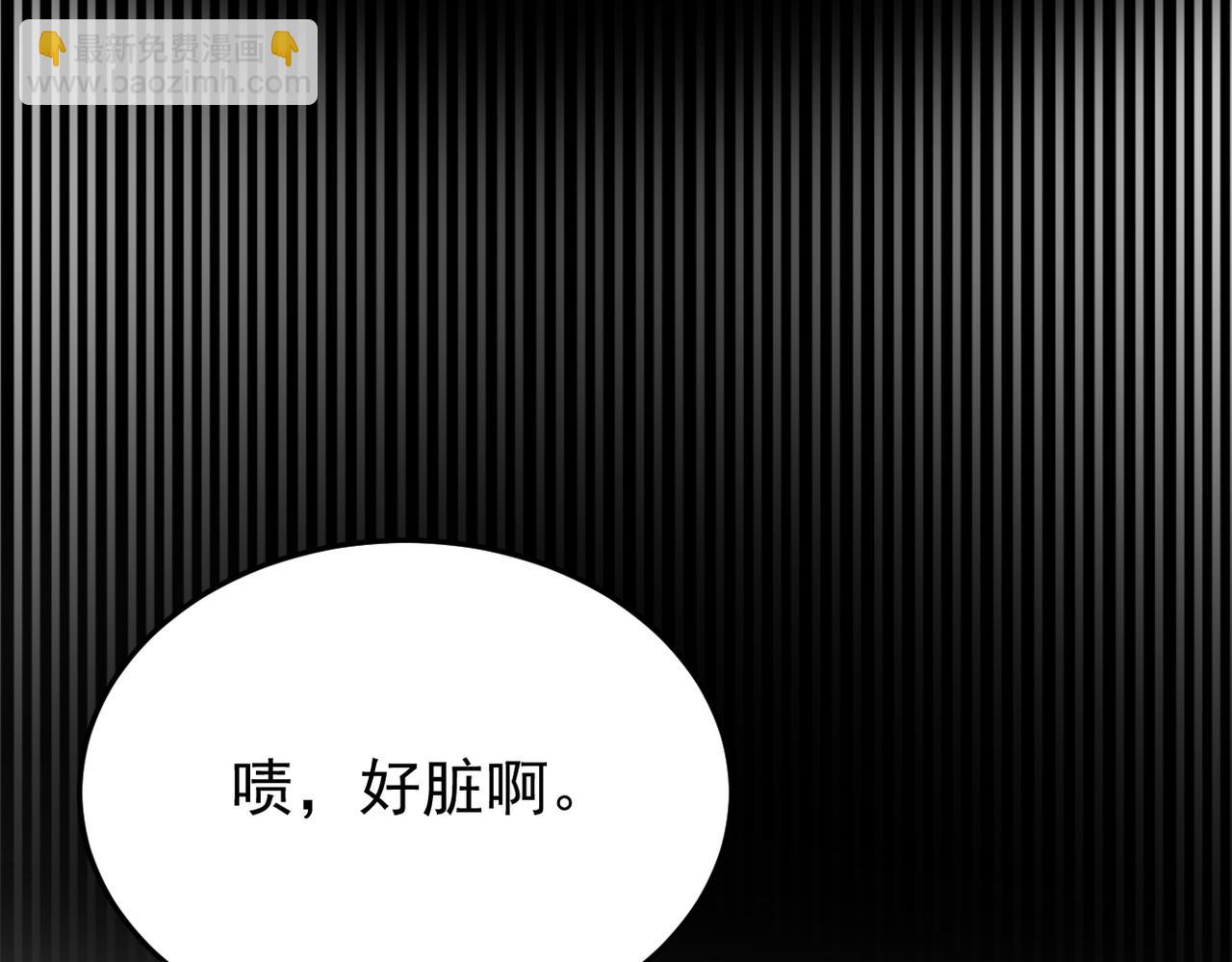 《双程-归途》妈妈的来电 第15页