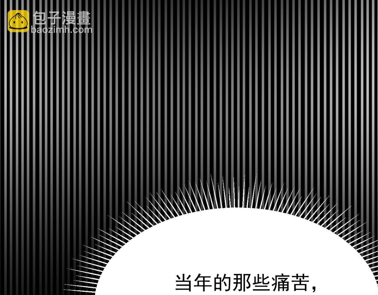 《双程-归途》妈妈的来电 第23页