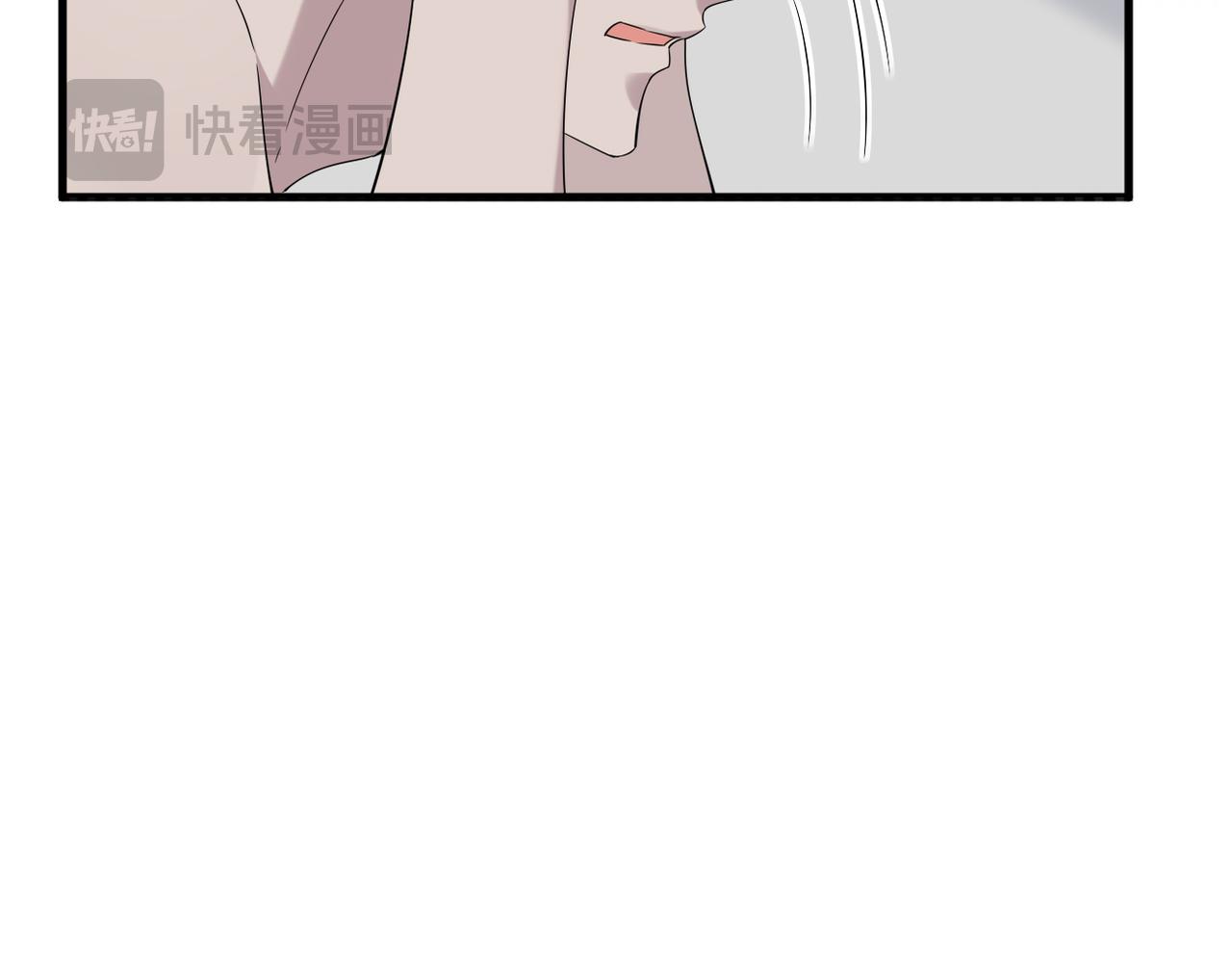 《双程-归途》妈妈的来电 第29页