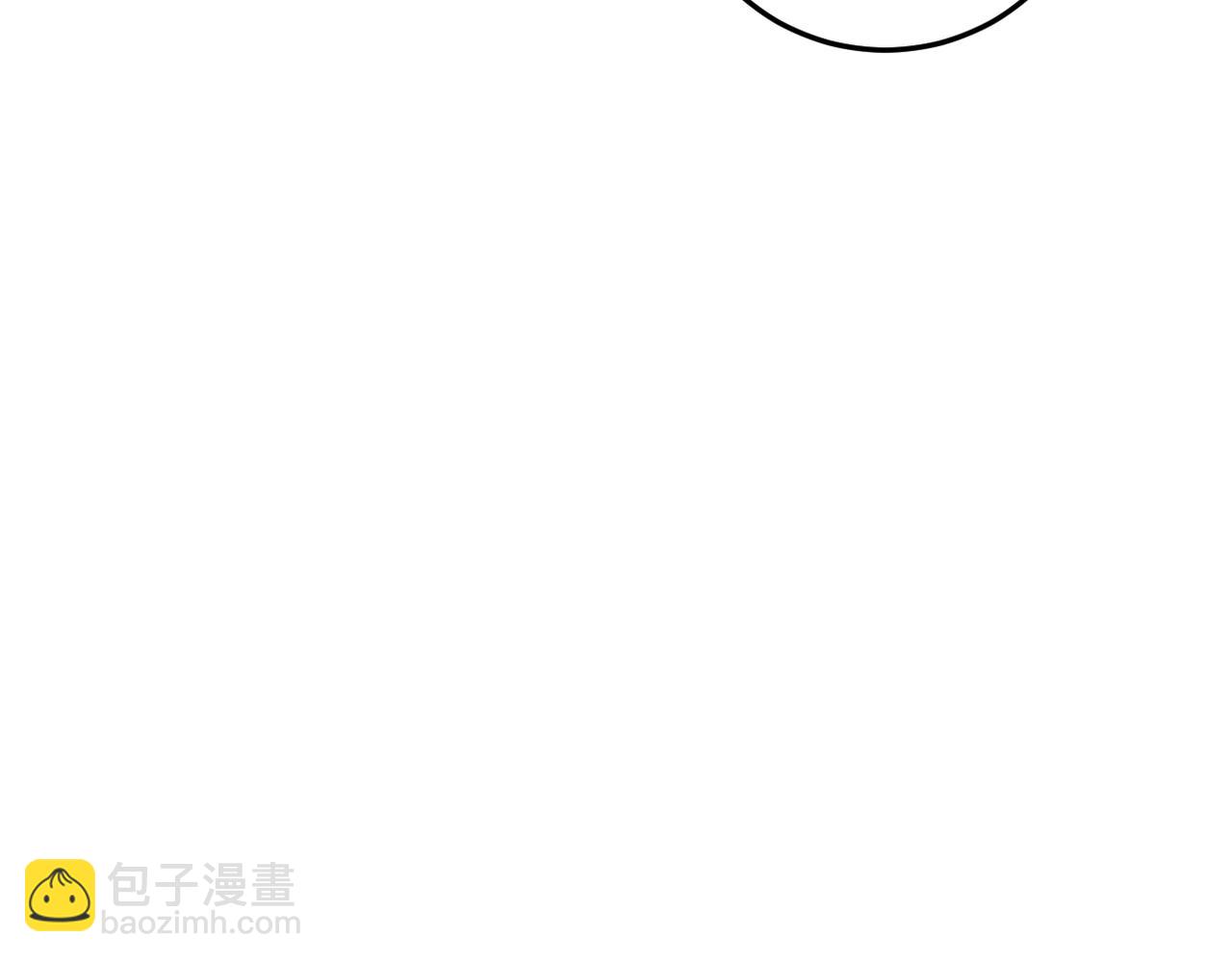 《双程-归途》妈妈的来电 第47页