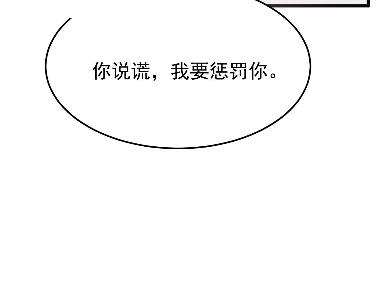 《双程-归途》实为梦境 第17页