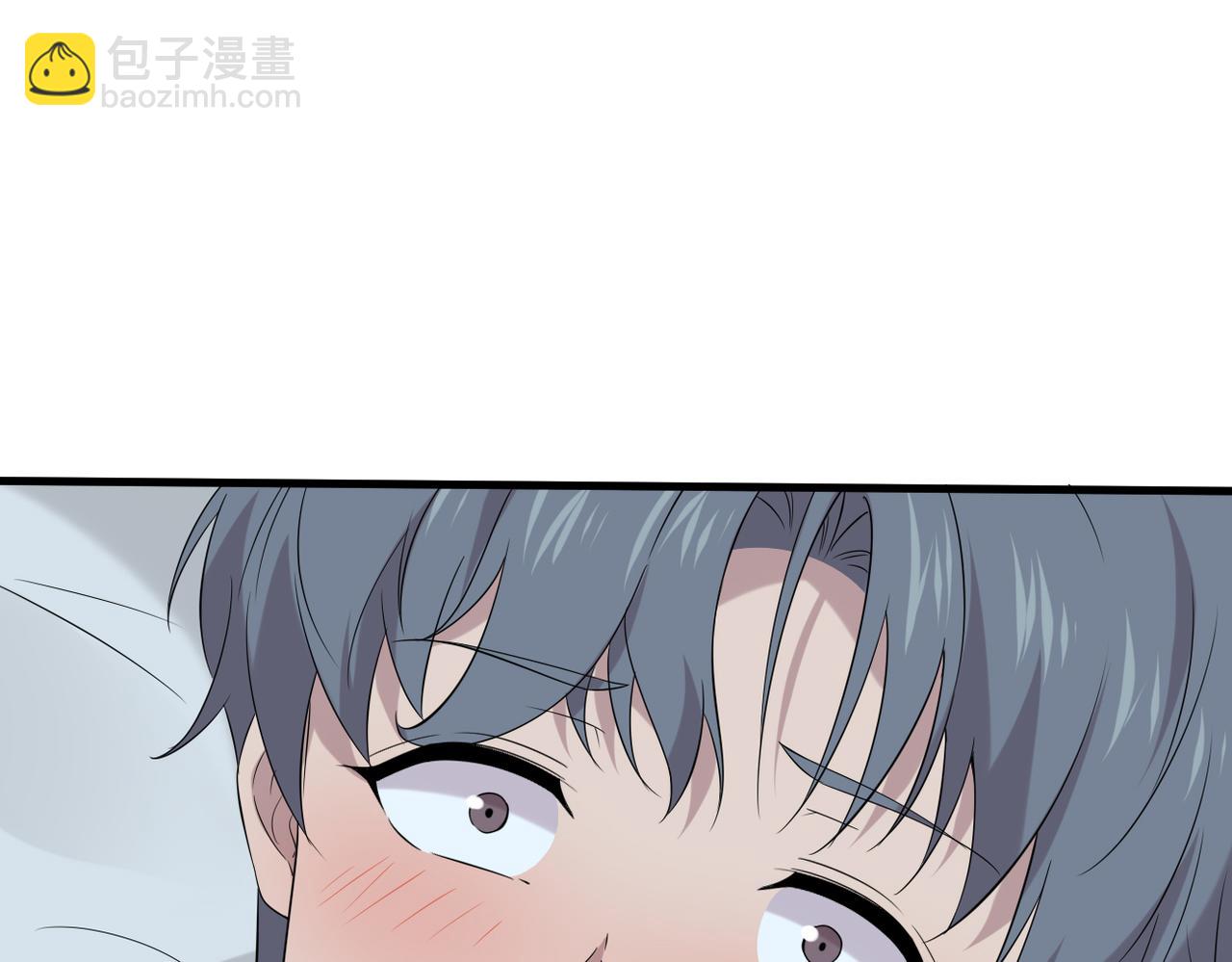 《双程-归途》实为梦境 第24页