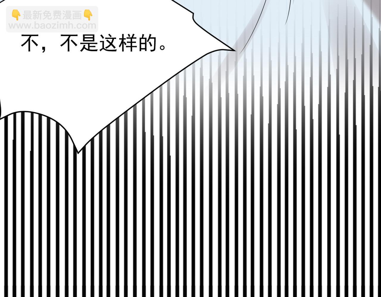《双程-归途》实为梦境 第26页