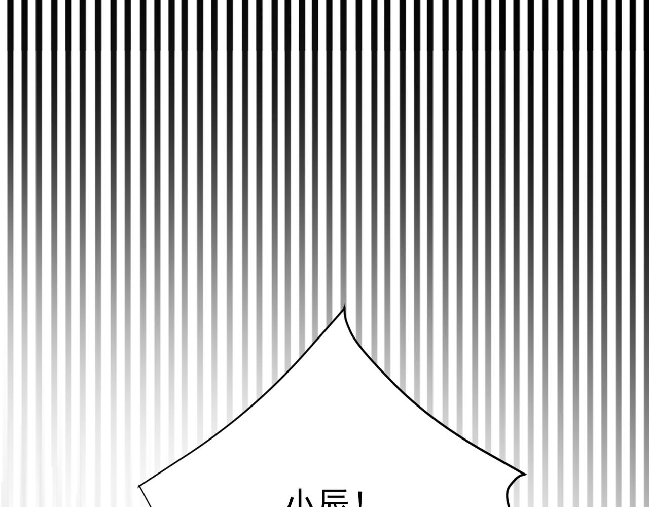 《双程-归途》实为梦境 第27页