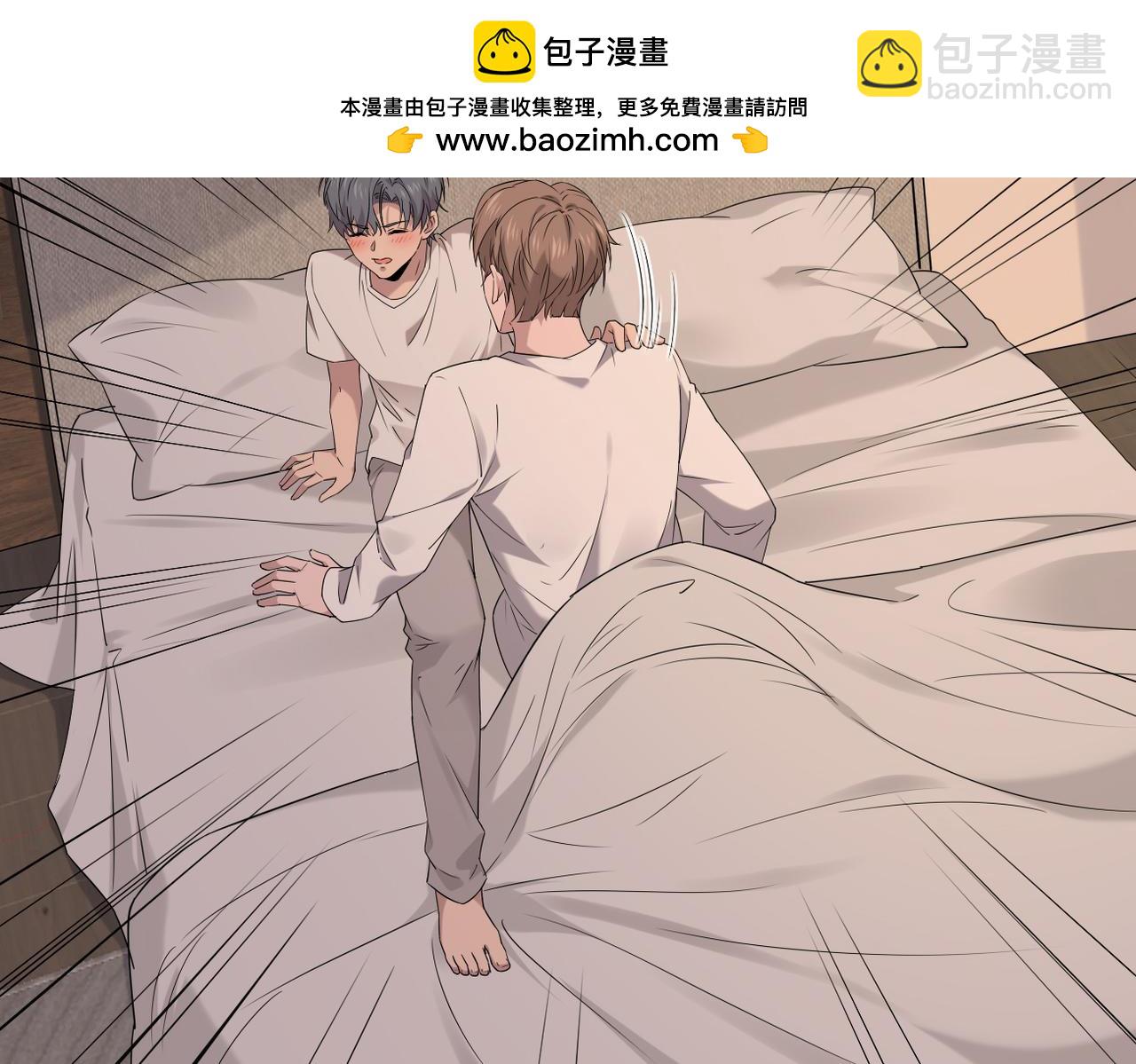 《双程-归途》实为梦境 第2页