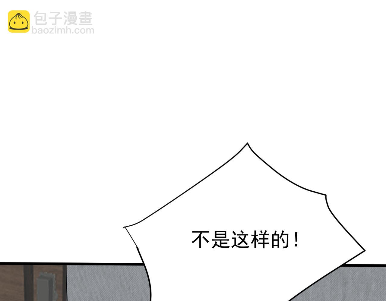 《双程-归途》实为梦境 第31页