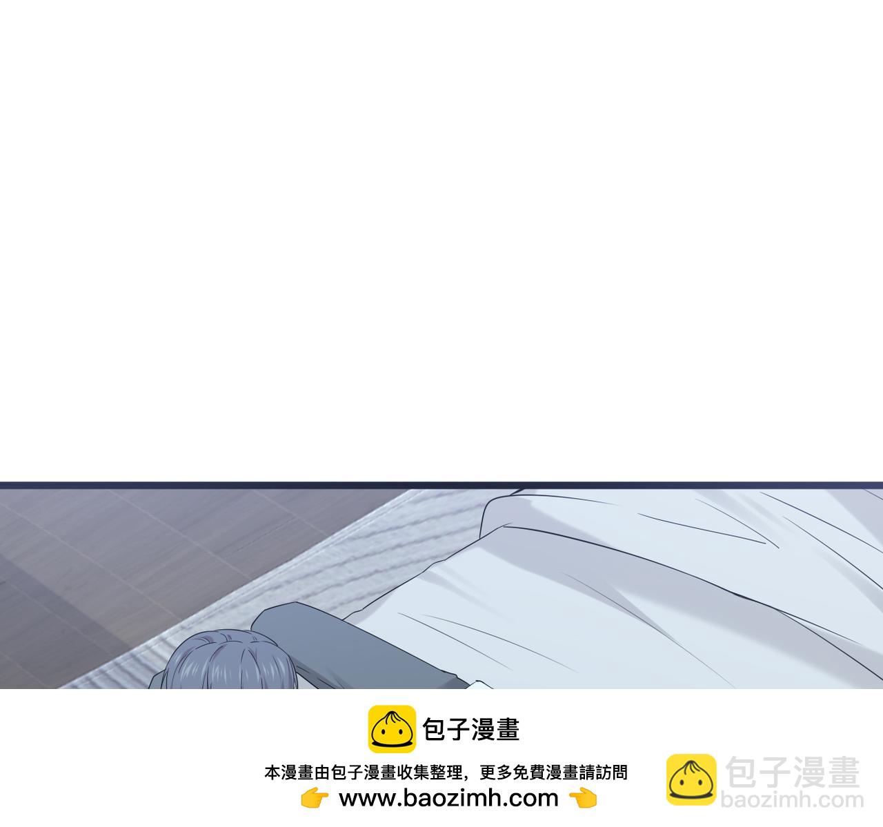 《双程-归途》实为梦境 第50页