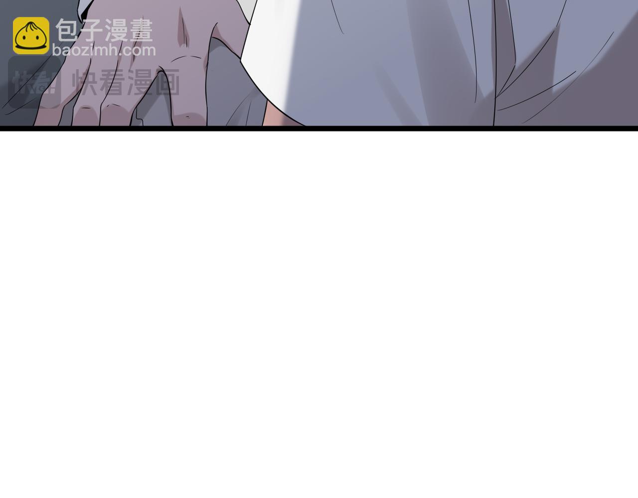 《双程-归途》实为梦境 第7页