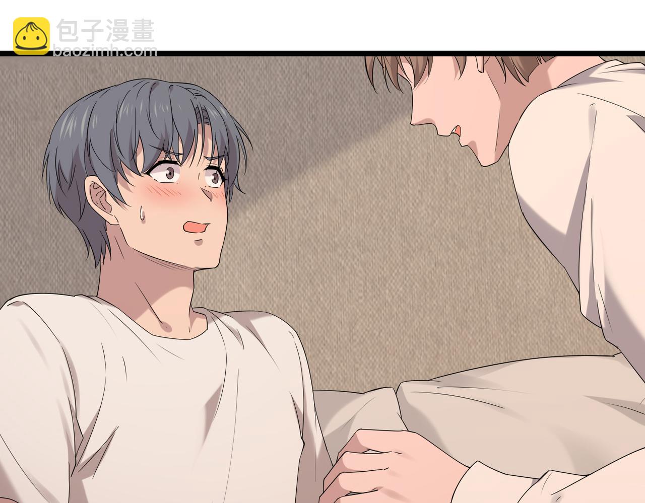 《双程-归途》实为梦境 第9页