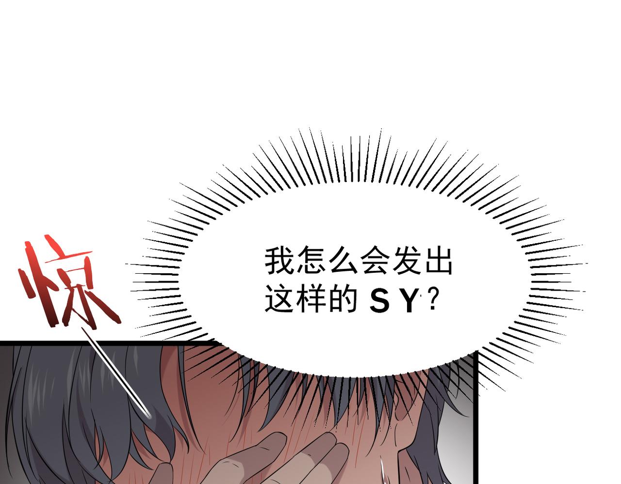 《双程-归途》梦境成真 第1页