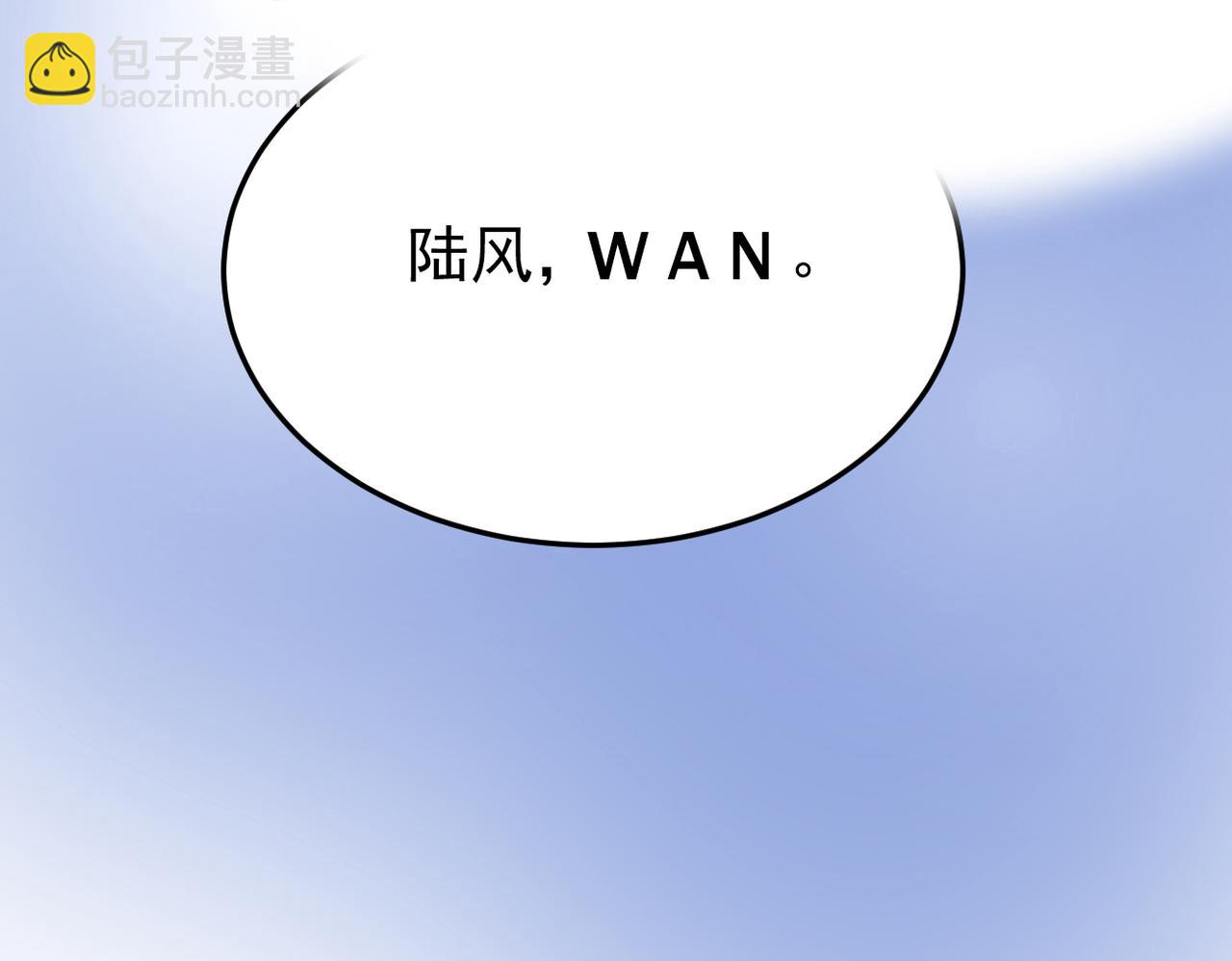 《双程-归途》梦境成真 第33页