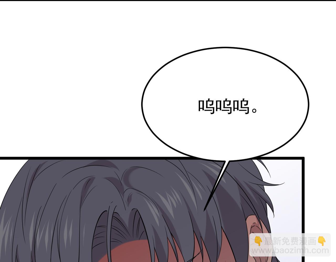 《双程-归途》梦境成真 第44页