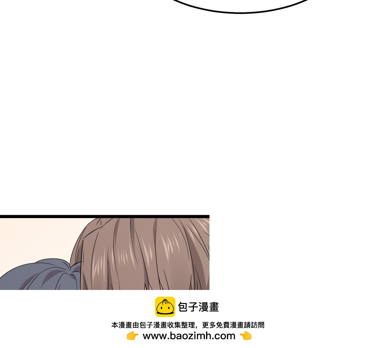 《双程-归途》梦境成真 第50页