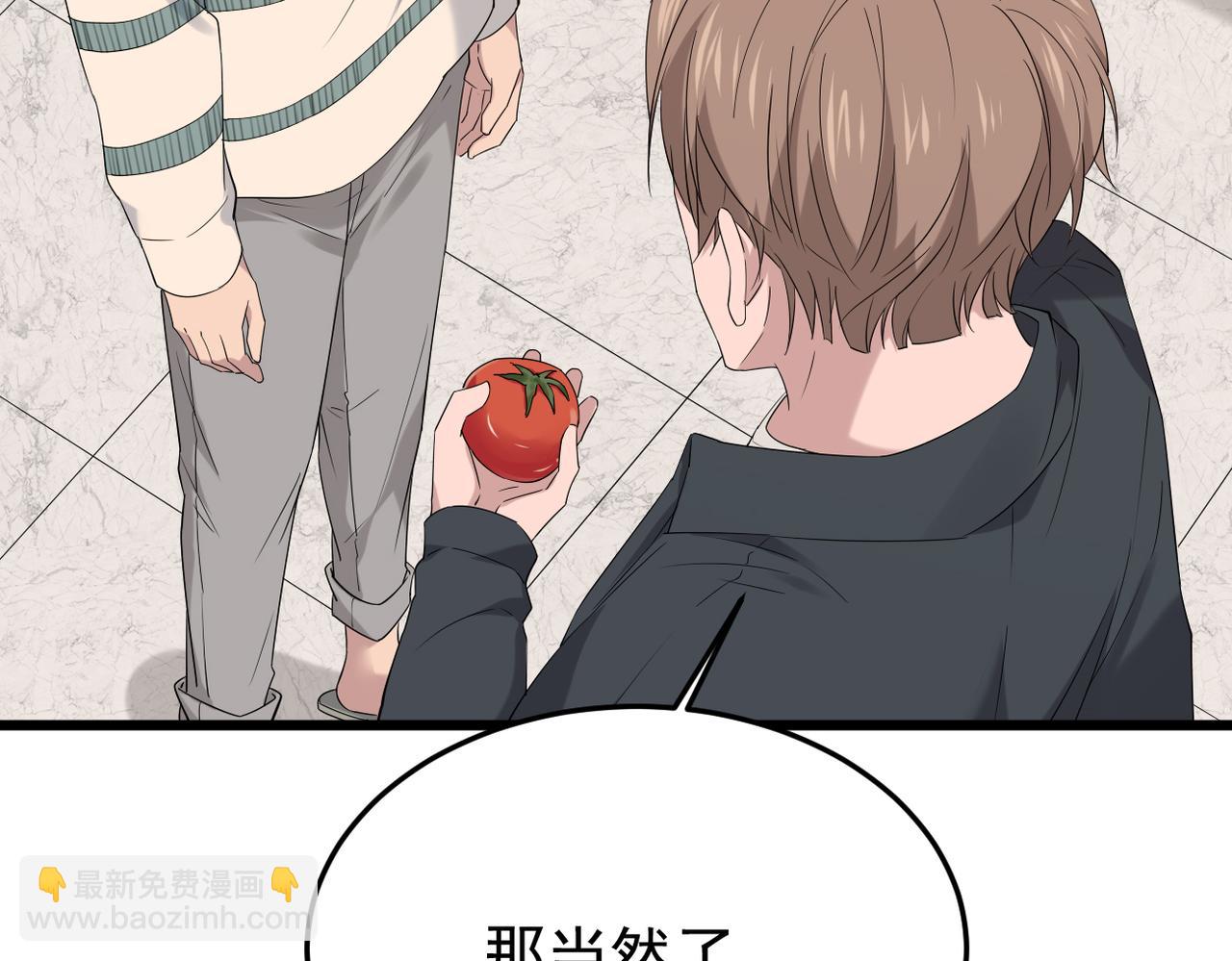 《双程-归途》不会做饭的两人 第11页