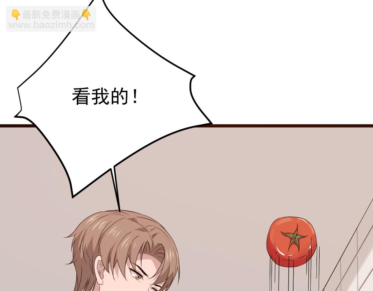 《双程-归途》不会做饭的两人 第16页