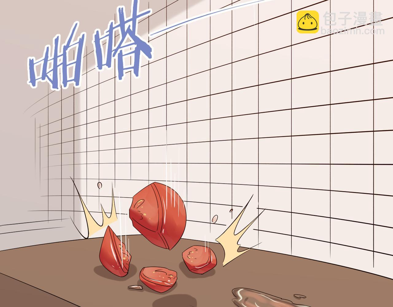 《双程-归途》不会做饭的两人 第24页