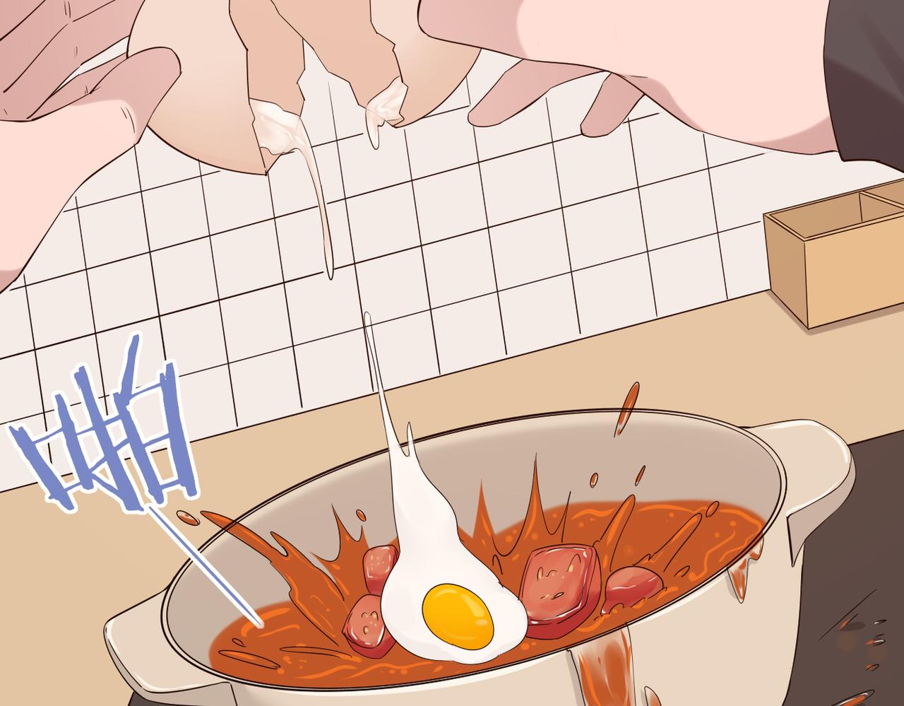 《双程-归途》不会做饭的两人 第29页