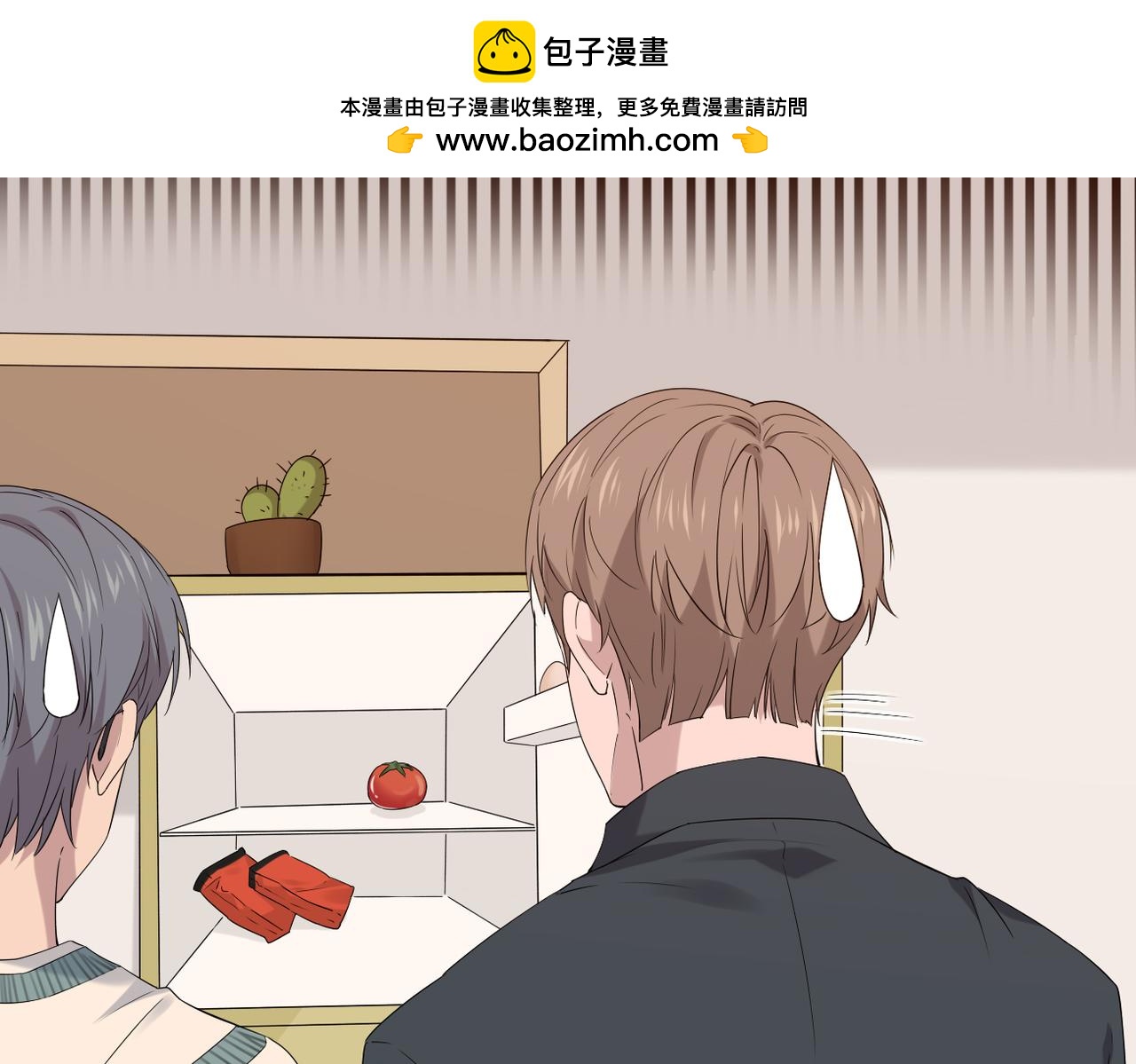 《双程-归途》不会做饭的两人 第2页