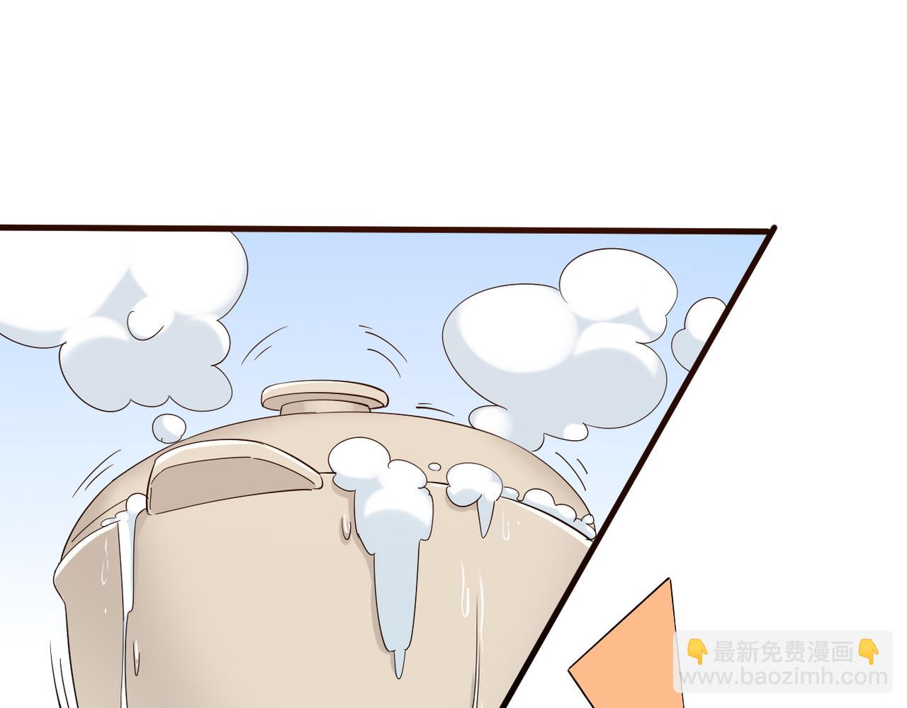 《双程-归途》不会做饭的两人 第35页