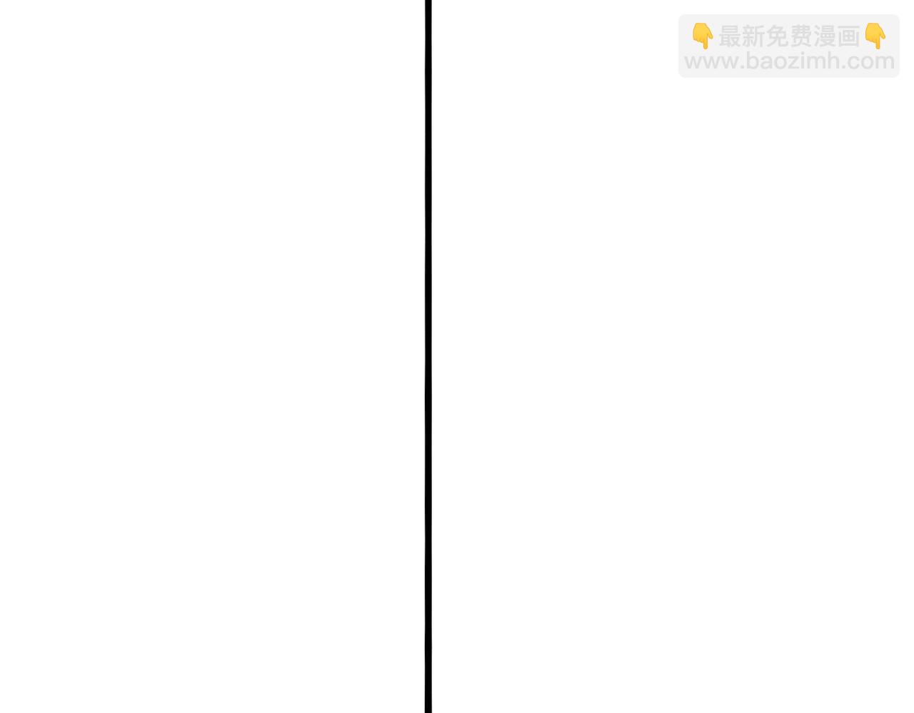 《双程-归途》不会做饭的两人 第46页