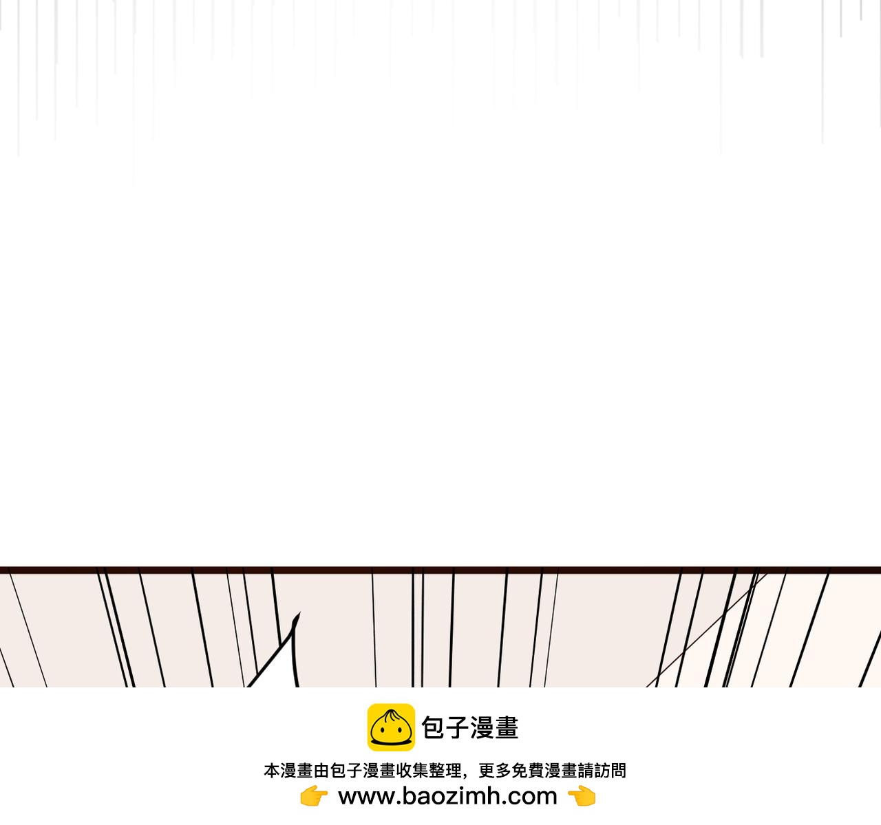 《双程-归途》不会做饭的两人 第50页