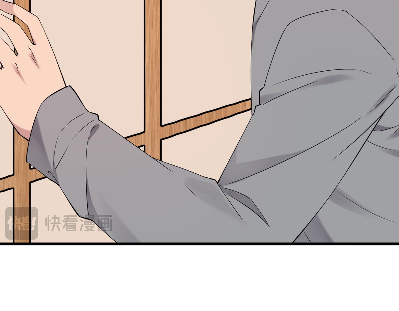 《双程-归途》酒后梦境 第13页