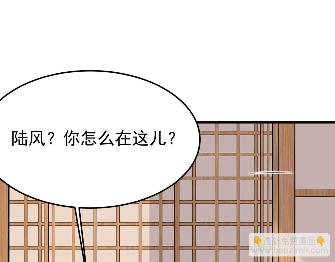 《双程-归途》酒后梦境 第15页