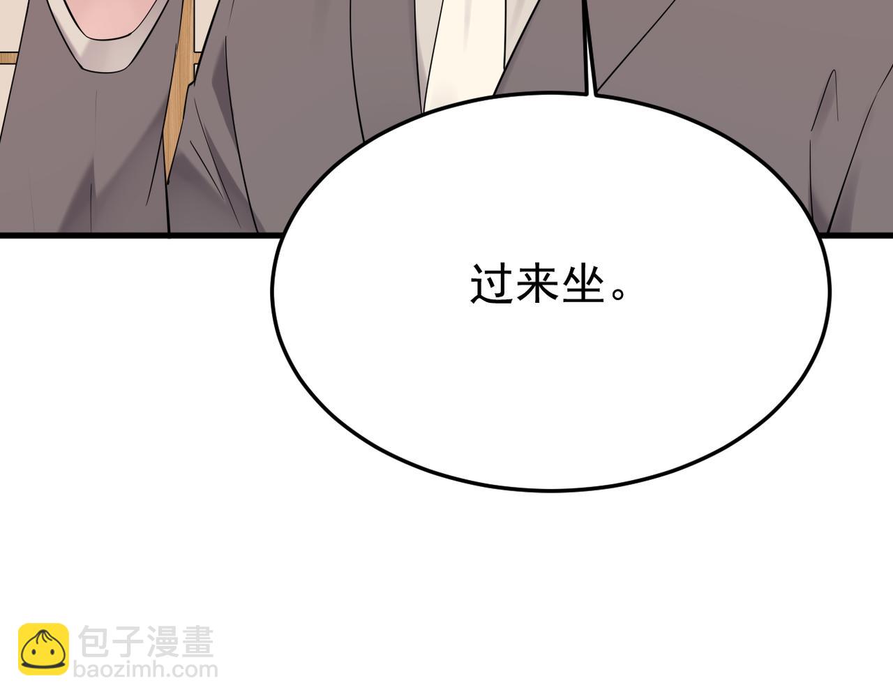 《双程-归途》酒后梦境 第20页