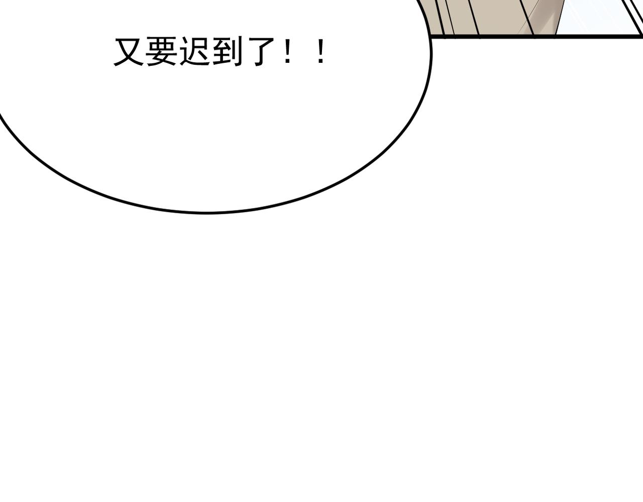 《双程-归途》我该如何选择 第12页