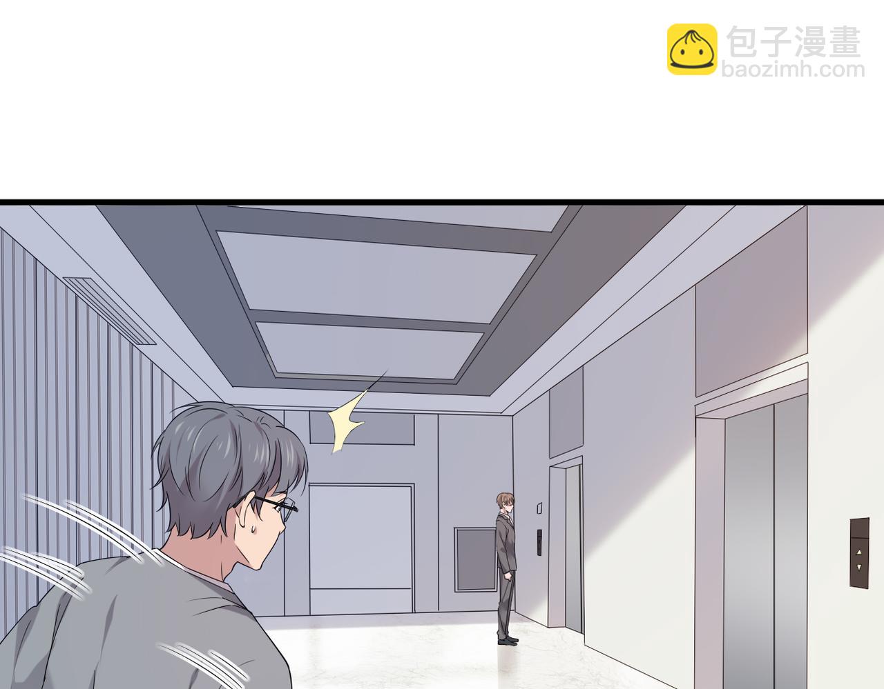 《双程-归途》我该如何选择 第13页