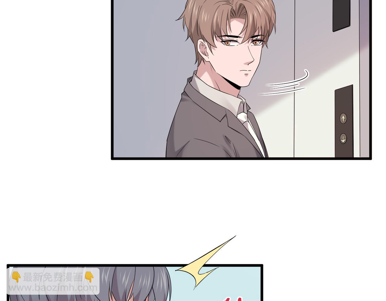 《双程-归途》我该如何选择 第15页