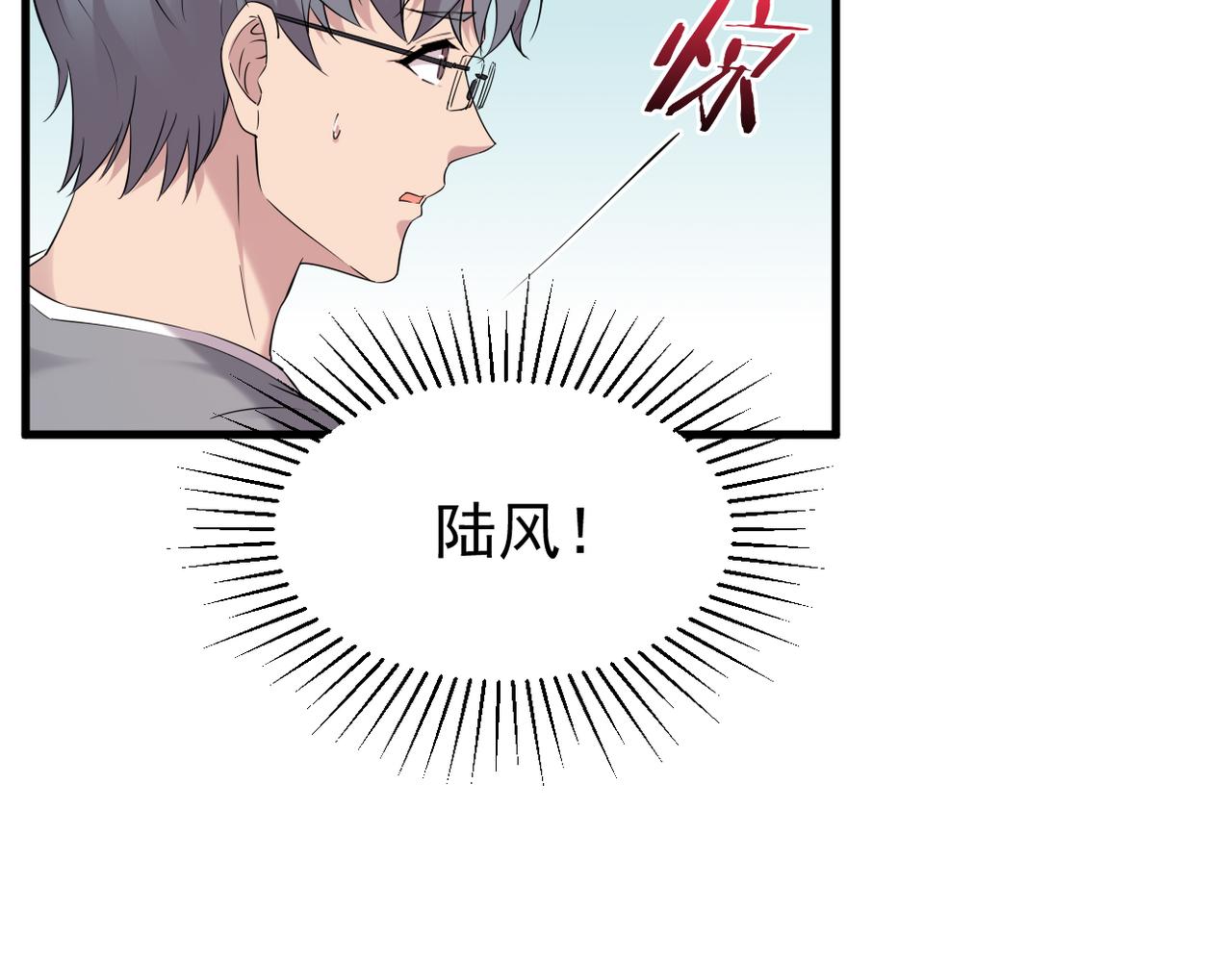 《双程-归途》我该如何选择 第16页
