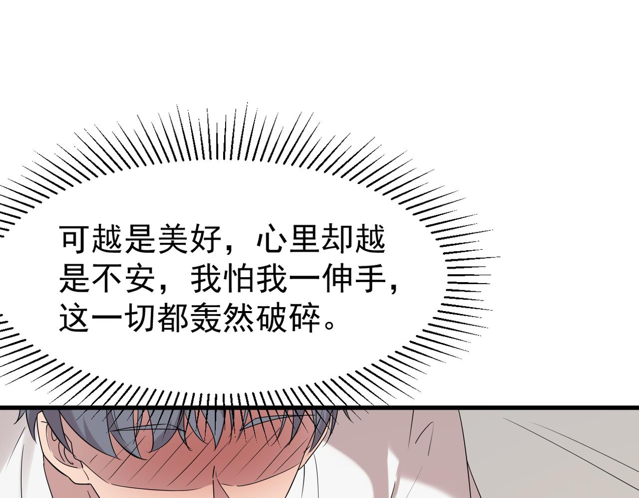 《双程-归途》我该如何选择 第1页