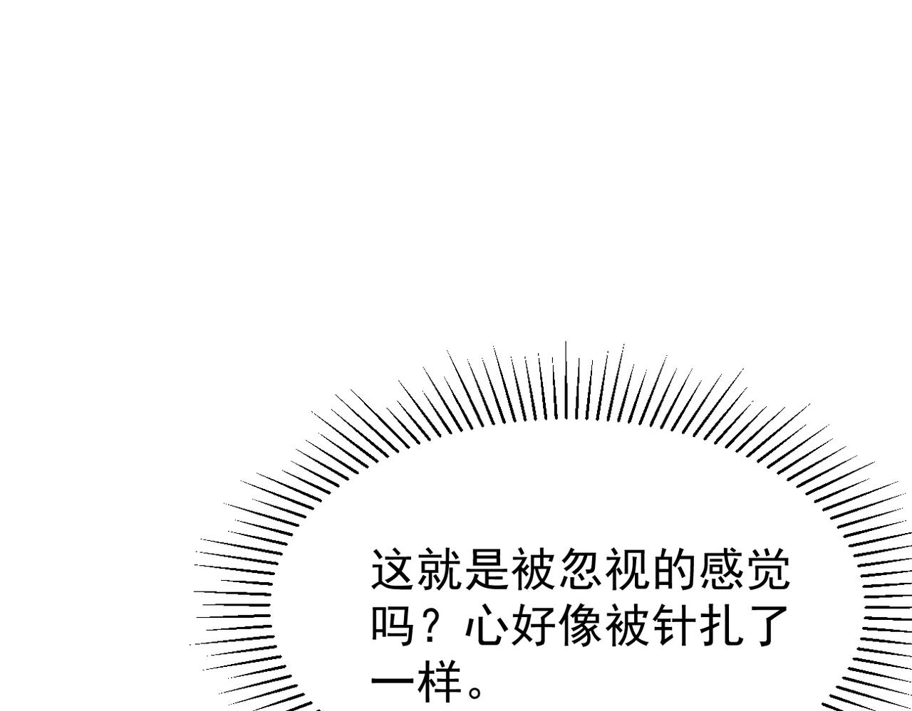 《双程-归途》我该如何选择 第22页