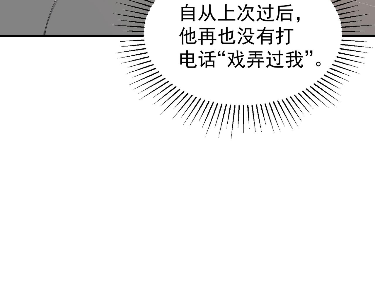 《双程-归途》我该如何选择 第30页