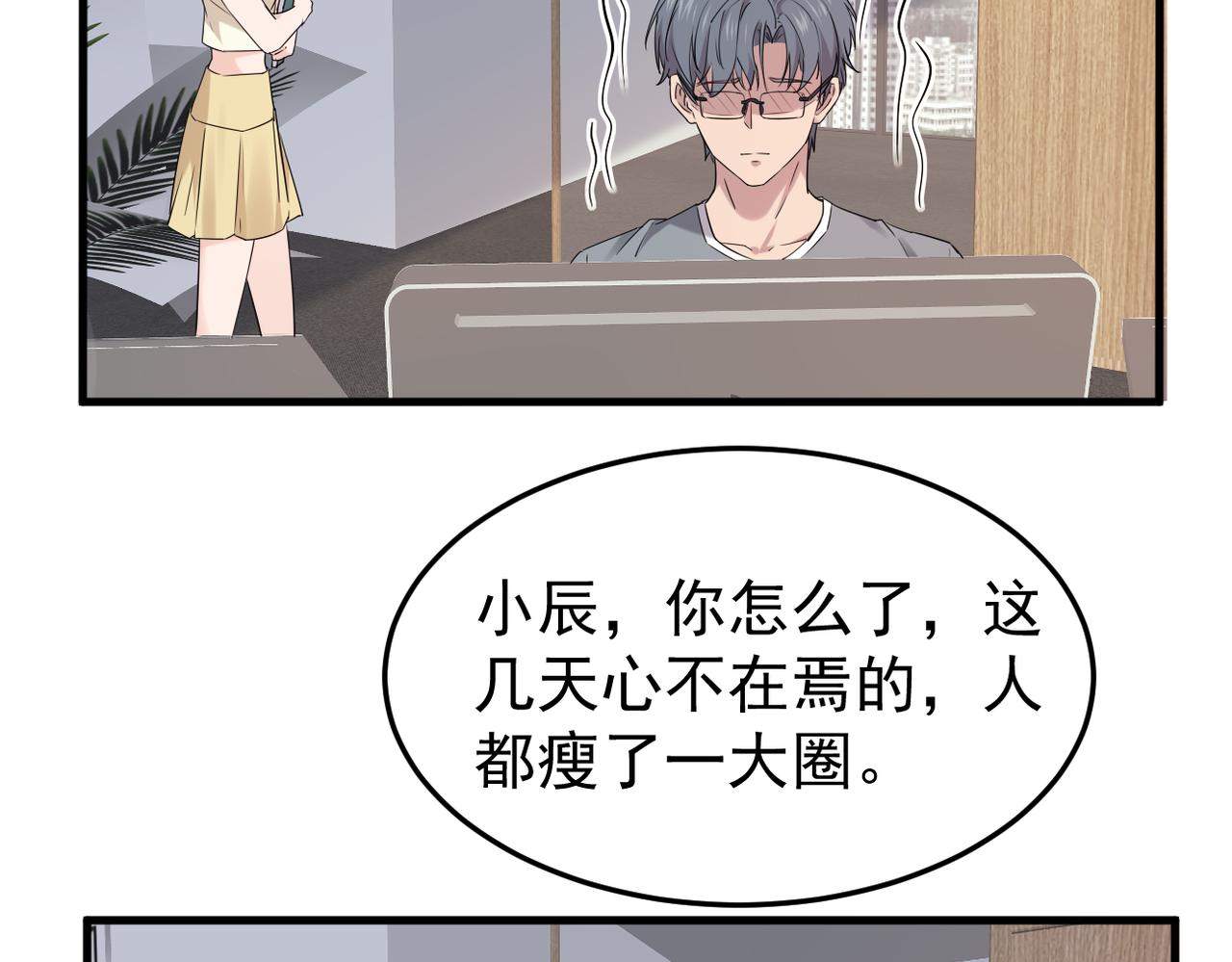 《双程-归途》我该如何选择 第35页