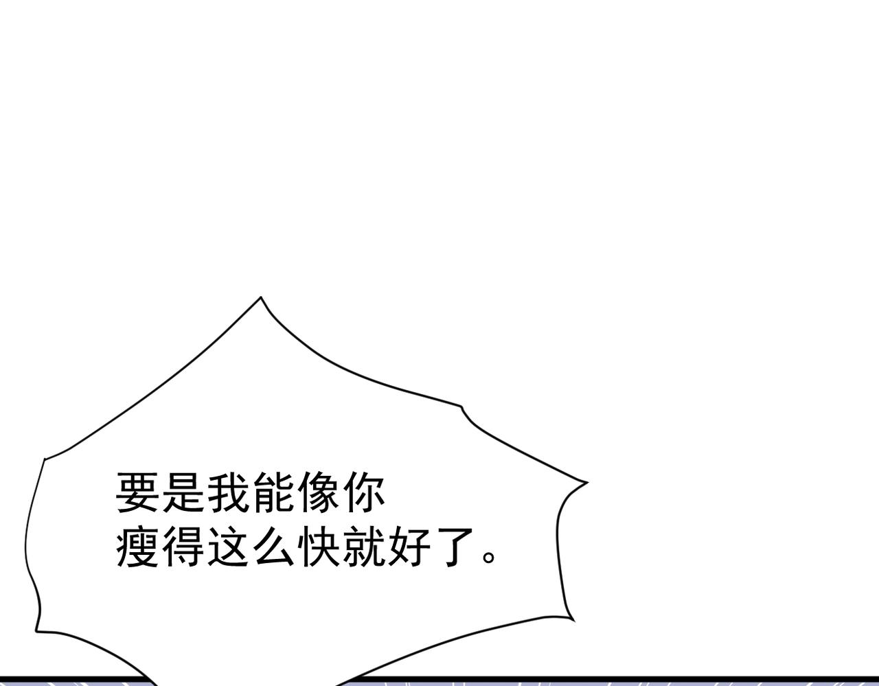 《双程-归途》我该如何选择 第37页