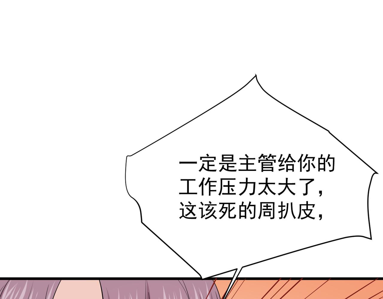 《双程-归途》我该如何选择 第46页