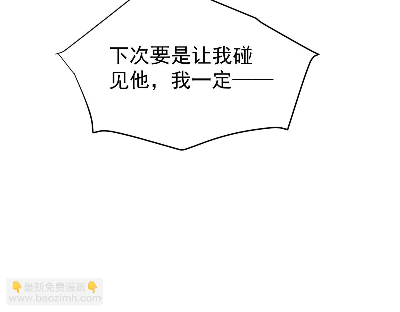 《双程-归途》我该如何选择 第48页