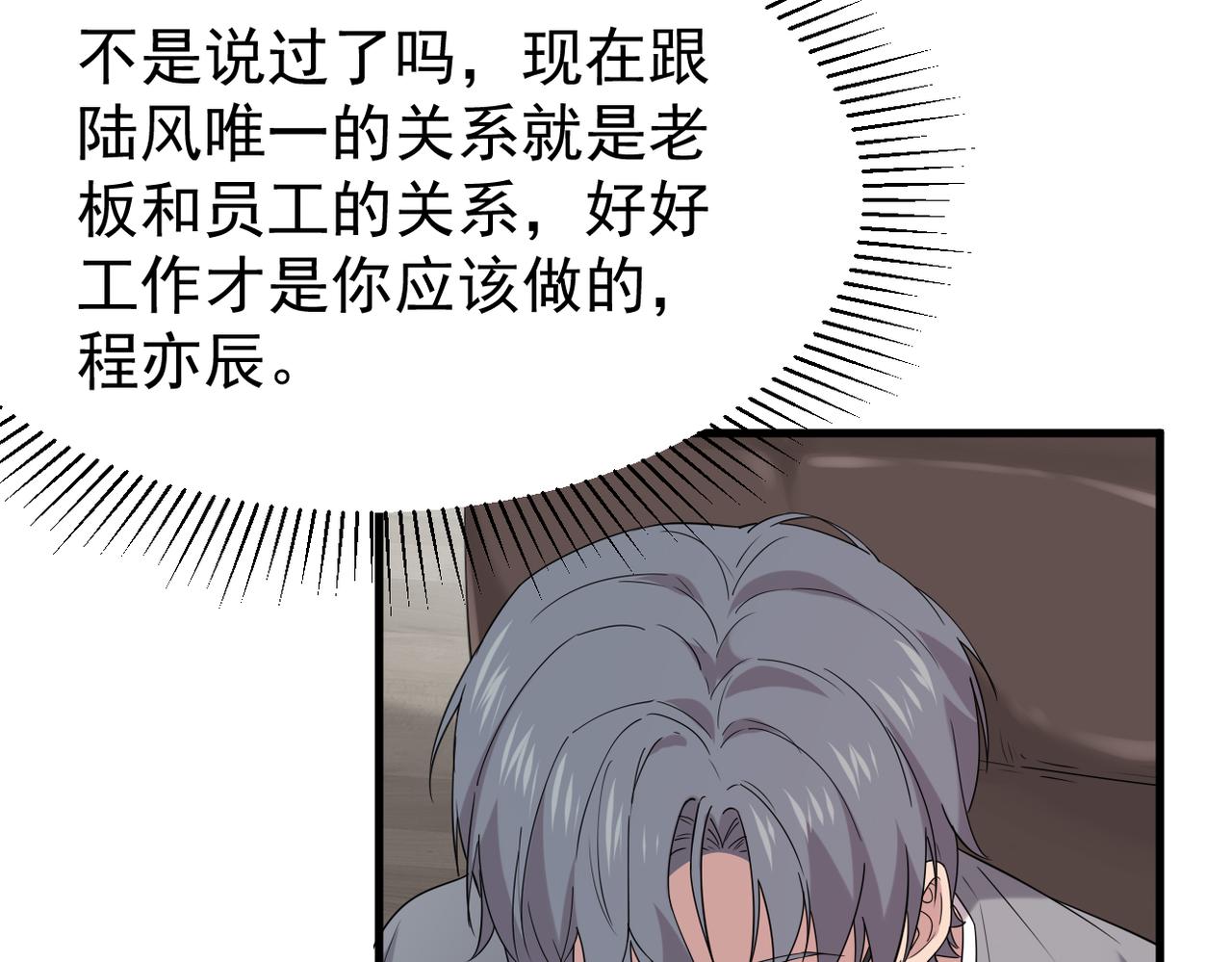 《双程-归途》真的要放弃吗？ 第10页