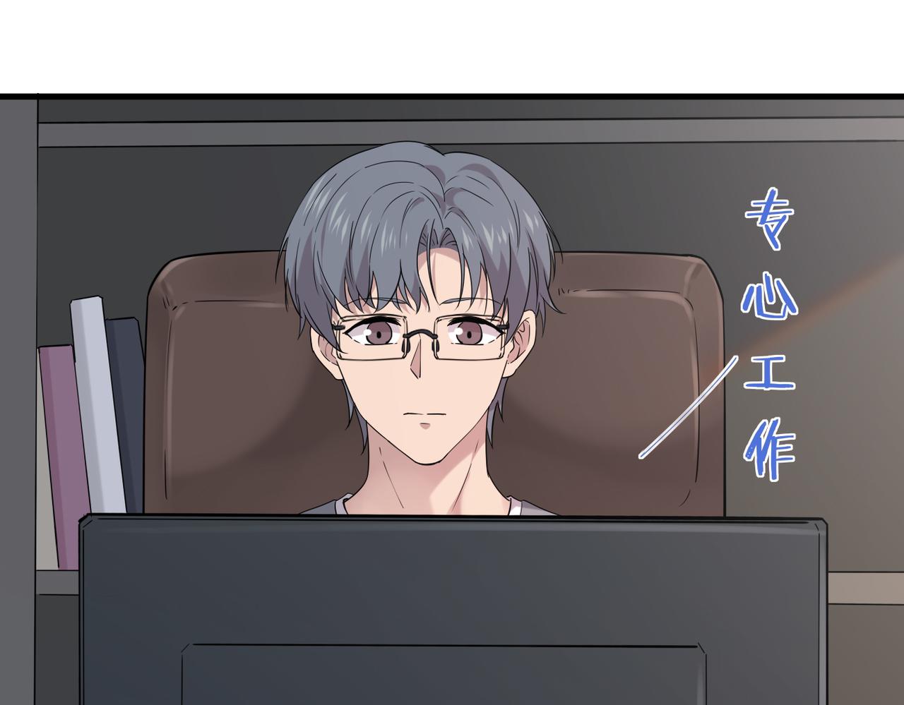 《双程-归途》真的要放弃吗？ 第15页