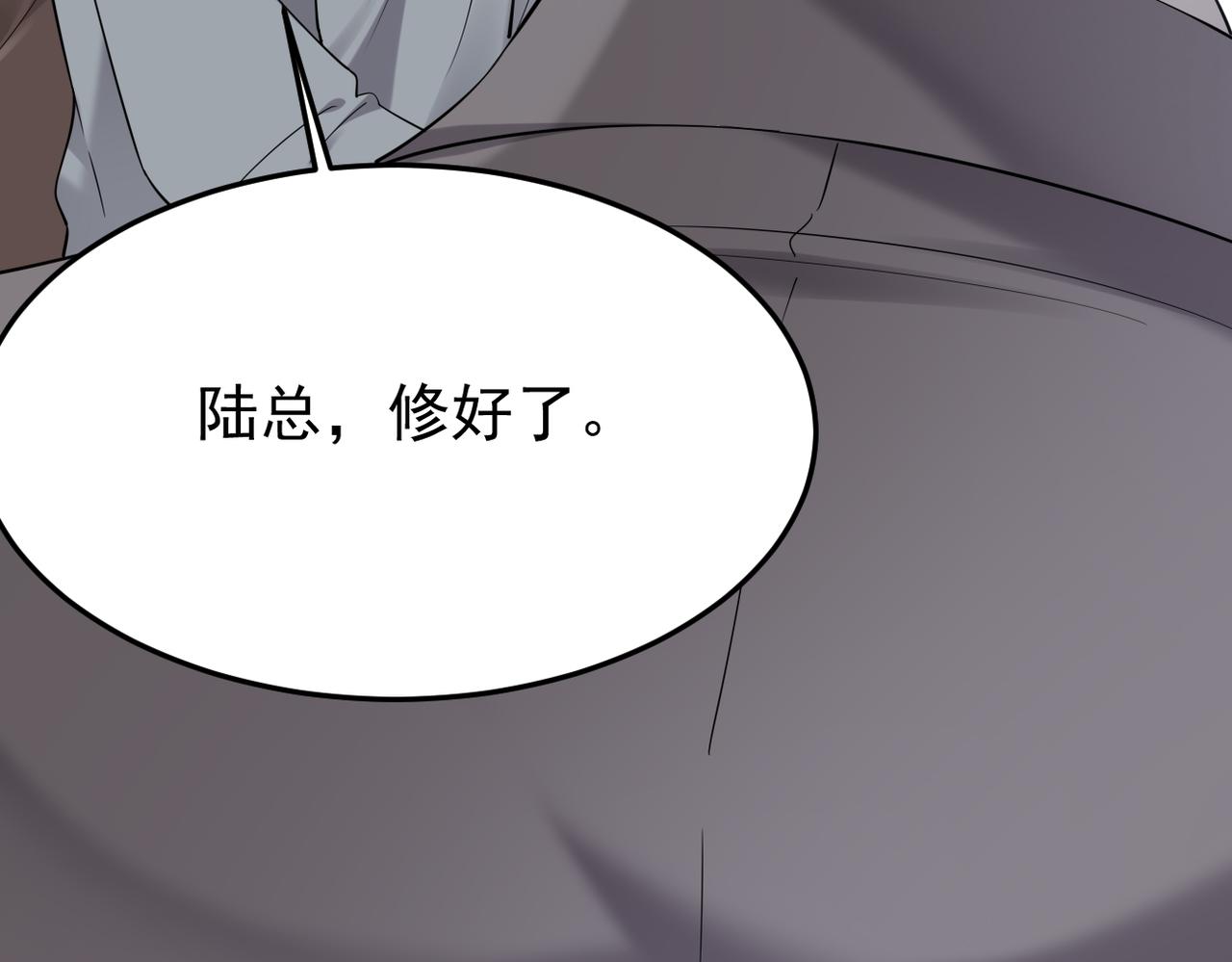 《双程-归途》真的要放弃吗？ 第25页