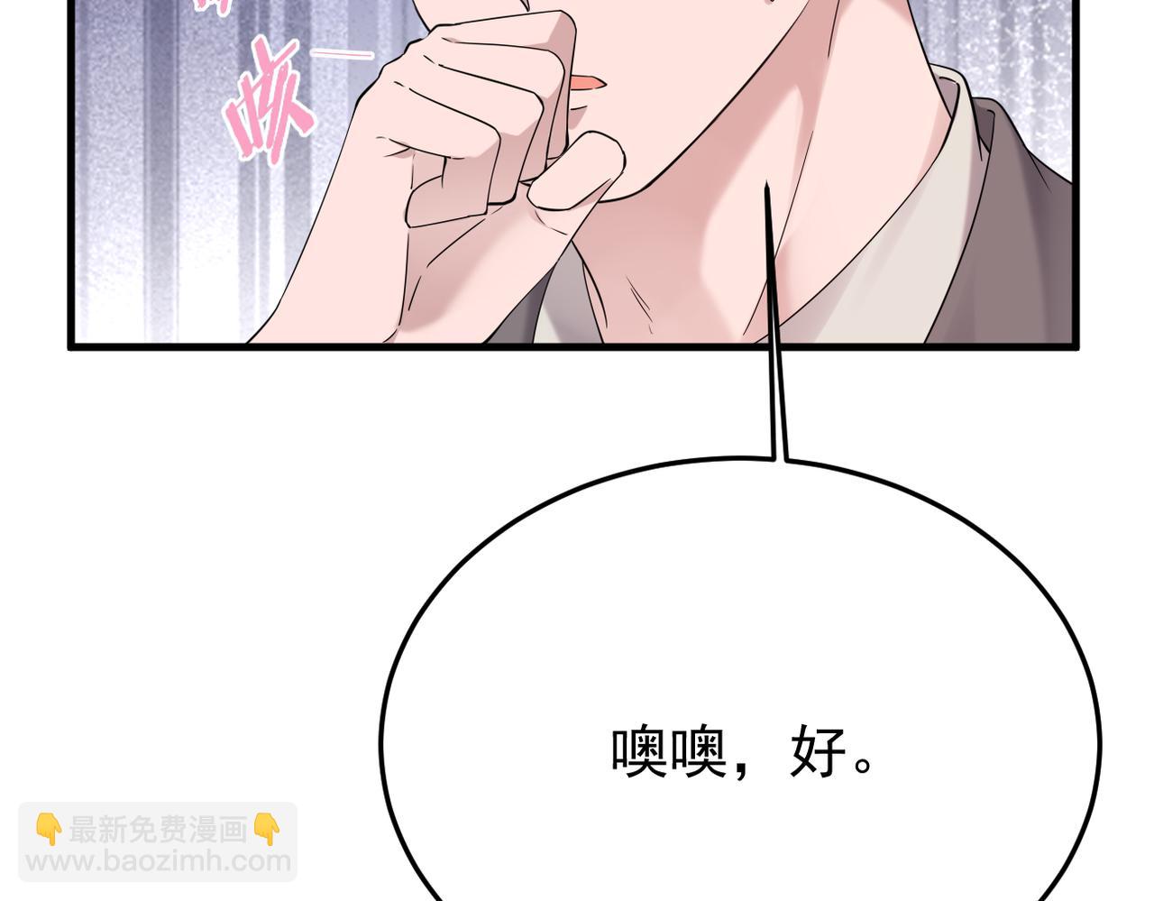《双程-归途》真的要放弃吗？ 第28页