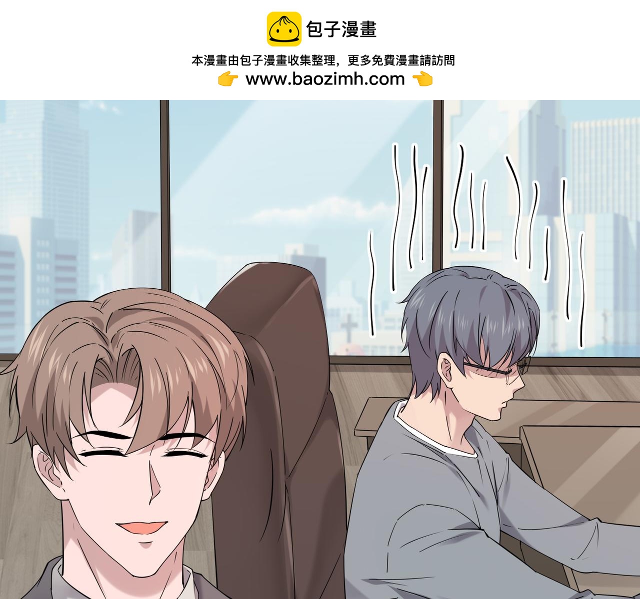 《双程-归途》真的要放弃吗？ 第2页